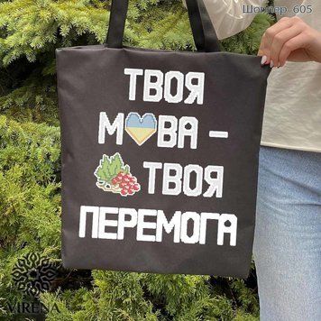 Сумка-шоппер под вышивку бисером Virena Шоппер_605 Шоппер_605 фото
