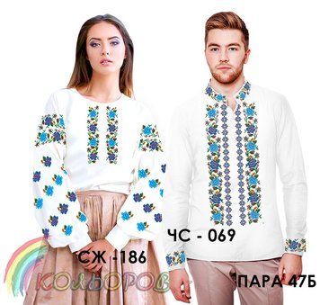 Заготовки под парную вышивку (сорочки) ТМ КОЛЬОРОВА Пара 47Б Пара 47Б фото