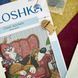 Сами дома Набор для вышивки крестиком (рівномірна канва) VOLOSHKA VМС_1012_Print_R VМС_1012_Print_R фото 2