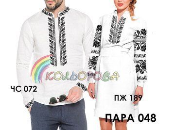 Заготовки под парную вышивку (платье с рукавами и сорочка) ТМ КОЛЬОРОВА Пара 48 Пара 48 фото