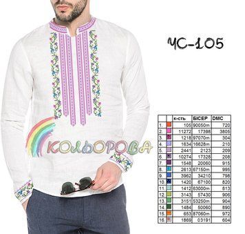 Заготовка под мужскую сорочку ТМ КОЛЬОРОВА ЧС-105 ЧС-105 фото