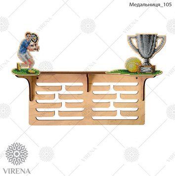 Медальница с полочкой из дерева (фанеры) под вышивку Virena МЕДАЛЬНИЦА_105 Медальниця_105 фото