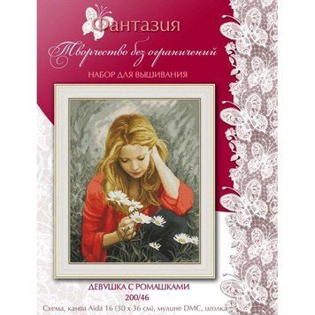 Набор для вышивки крестом Фантазия Девушка с ромашками 200/46 200/46 фото