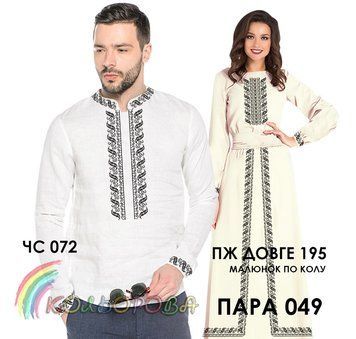 Заготовки под парную вышивку (платье с рукавами и сорочка) ТМ КОЛЬОРОВА Пара 49 Пара 49 фото