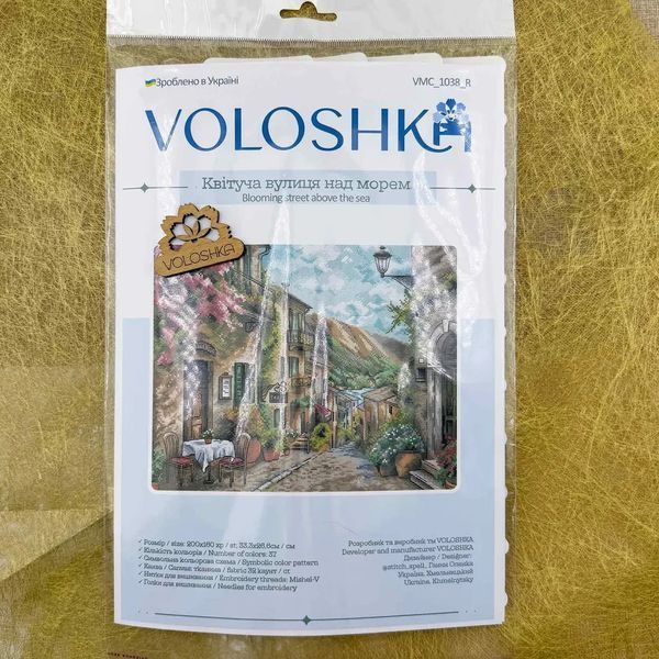 Квітуча вулиця над морем Набір для вишивки хрестиком (рівномірна канва) VOLOSHKA VМС_1038_Print_R VМС_1038_Print_R фото