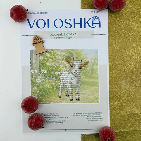Козлик Борька Набір для вишивання хрестиком на пластиковій канві VOLOSHKA VPC_073 VPC_073 фото