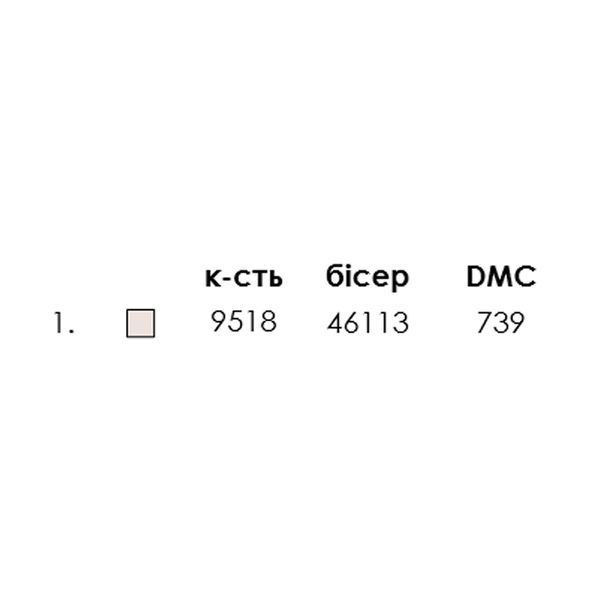 Весільний рушник (на ікону) Заготовка під вишивку бісером або нитками ТМ КОЛЬОРОВА РВ-101 РВ-101 фото