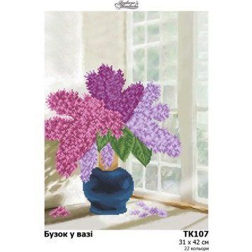 Бузок у вазі Набір для вишивання бісером Барвиста Вишиванка ТК107ан3142k ТК107ан3142k фото