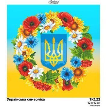 Украинская символика Набор для вышивания бисером Барвиста Вишиванка ТК122пн4242k ТК122пн4242k фото
