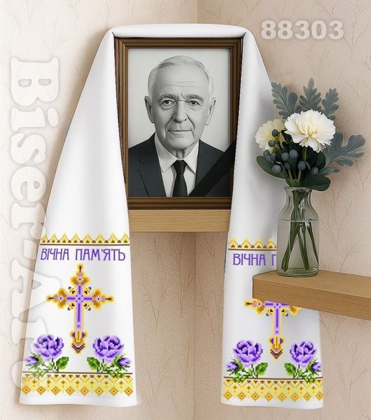 Рушник ритуальный Заготовка для вышивки бисером Biser-Art 88303ба 88303ба фото