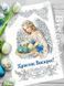 Пасхальный рушник Заготовка для вышивки бисером Biser-Art 9243ба 9243ба фото 1