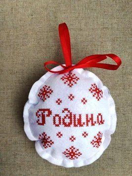 ШНФ-035. Заготовка для вишивки бісером Новорічна іграшка. ШНФ-035КО фото