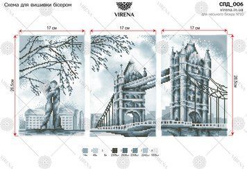 Триптих (комбинированная вышивка) Схема для вышивания бисером Virena СПД_006 СПД_006 фото
