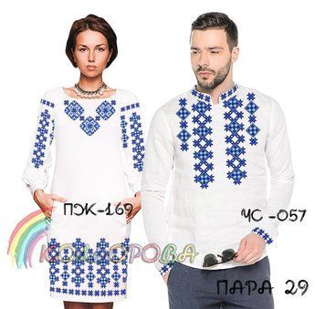 Заготовки под парную вышивку (платье с рукавами и сорочка) ТМ КОЛЬОРОВА Пара 29 Пара 29 фото