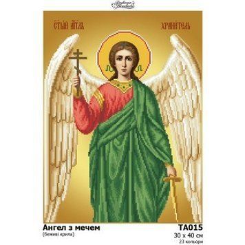 Ангел з мечем (бежеві крила) Набір для вишивання бісером Барвиста Вишиванка ТА015ан3040k ТА015ан3040k фото