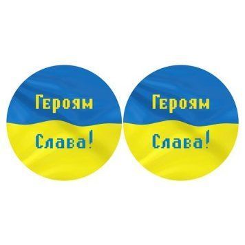 Набір для вишивки бісером Барвиста Вишиванка З Україною в серці 37х18 ТР663ан3718k ТР663ан3718k фото