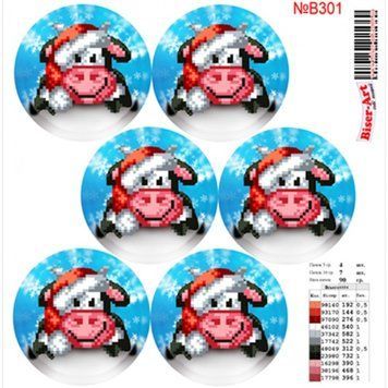 Новогодние игрушки Схема для вышивки бисером Biser-Art B301ба B301ба фото