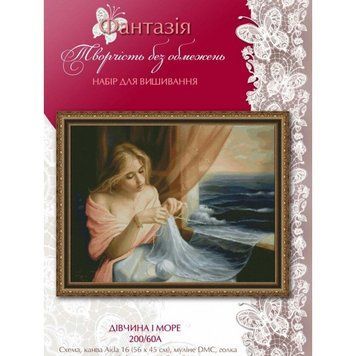 Набор для вышивки крестом Фантазия Девушка и море (в розовом) 200/60А 200/60А фото