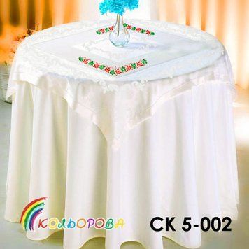 Скатертина для вишивання бісером ТМ КОЛЬОРОВА СК 5-002 СК 5-002 фото
