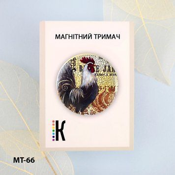 Яскравий півень Магнітний тримач для голок та схем ТМ КОЛЬОРОВА МТ-66 МТ-66 фото