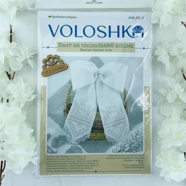 Бант пасхальний на кошик Набір для вишивки бісером та нитками VOLOSHKA VMB_001_R VMB_001_R фото