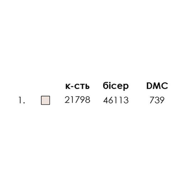 Весільний рушник (на ікону) Заготовка під вишивку бісером або нитками ТМ КОЛЬОРОВА РВ-105 РВ-105 фото
