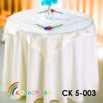 Скатертина для вишивання бісером ТМ КОЛЬОРОВА СК 5-003 СК 5-003 фото