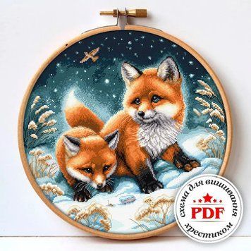 В зимнем лесу Электронная схема для вышивания крестом Wonderland Сrafts WLP-001 WLP-001 фото