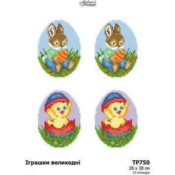 Несшитые пасхальные игрушки для вышивки бисером и нитками на габардине 26х30 ТР750пн2630 ТР750пн2630 фото