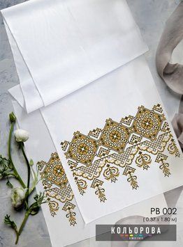 Весільний (На ікону) Заготовка для вишивання бісером або нитками рушника ТМ КОЛЬОРОВА РВ-002 РВ-002 фото
