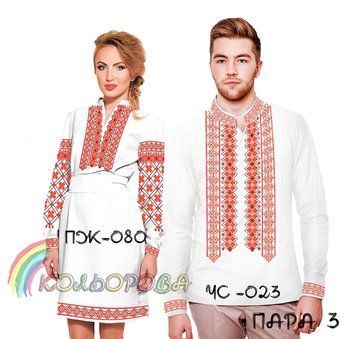 Заготовки под парную вышивку (платье с рукавами и сорочка) ТМ КОЛЬОРОВА Пара 3 Пара 3 фото