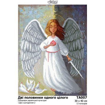 Дві половинки одного цілого Схема для вишивання бісером на тканині Барвиста Вишиванка ТА007пн3040 ТА007пн3040 фото