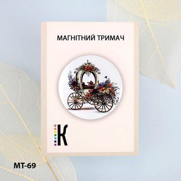 Квіткова карета Магнітний тримач для голок та схем ТМ КОЛЬОРОВА МТ-69 МТ-69 фото