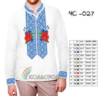 Заготовка под мужскую сорочку ТМ КОЛЬОРОВА ЧС-027 ЧС-027 фото