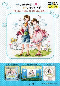 Схема для вишивки Soda Stitch хрестиком для тебе... Для тебе ти... SO-374 фото