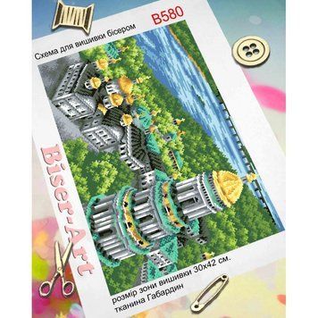 Києво-Печерська лавра Схема для вишивки бісером Biser-Art B580ба B580ба фото