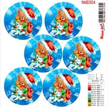 Новогодние игрушки Схема для вышивки бисером Biser-Art B304ба B304ба фото