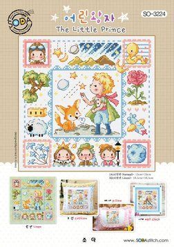 Маленький принц Набор для вышивания крестом (Linen 32) SODA Stitch SO-3224L SO-3224L фото
