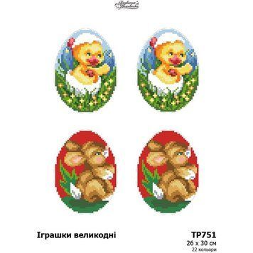 Несшитые пасхальные игрушки для вышивки бисером и нитками на габардине 26х30 ТР751пн2630 ТР751пн2630 фото