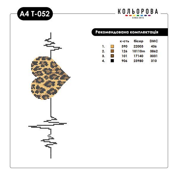 Термонаклейка для вышивания А-4 (18х29 см.) ТМ КОЛЬОРОВА А4 Т-052 А4 Т-052 фото