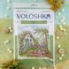 Пікнік Набір для вишивання хрестом (рівномірна канва) VOLOSHKA VMC_1040_Print_R VMC_1040_Print_R фото 9