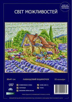 Лавандовый домик Набор для вышивки крестом Світ можливостей 017 SM-NСМД 017 SM-NСМД фото
