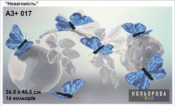 Невесомость Схема для вышивания бисером ТМ КОЛЬОРОВА А3+ 017 А3+ 017 фото