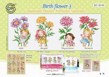 Схема для вышивки нитками крестиком Soda Stitch Birth flower 3//Рождение цветка SODA Stitch SO-G145 фото