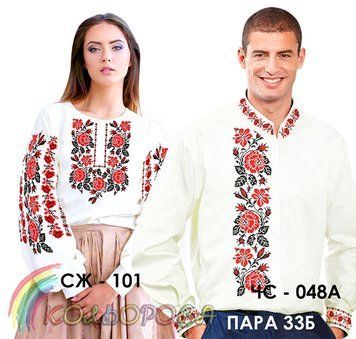 Заготовки под парную вышивку (сорочки) ТМ КОЛЬОРОВА Пара 33Б Пара 33Б фото