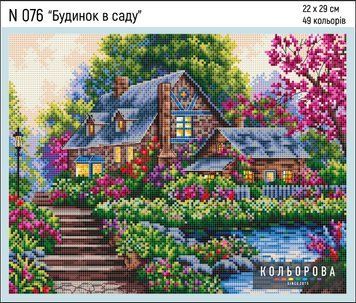 Будинок у саду Набір для вишивання хрестиком ТМ КОЛЬОРОВА N 076 N 076 фото