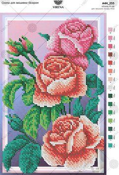 Цветы Схема (панорамная) Virena А4Н_233 А4Н_233 фото