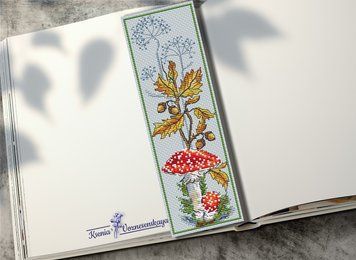 Схема для вишивання хрестиком Ксенія Вознесенська Мухомор та осіннє листя СХ-098КВ СХ-098КВ фото
