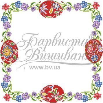 Набір для вишивки нитками Барвиста Вишиванка Великодня скатертина 80х80 ТР246аБ5252i ТР246аБ5252i фото