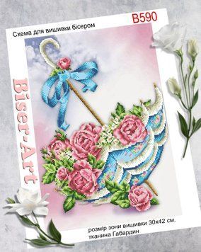 Зонтик с цветами Схема для вышивки бисером Biser-Art B590-ба B590-ба фото